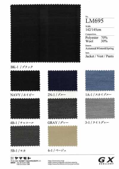 LM695 High-twist Twill Jersey Fabric