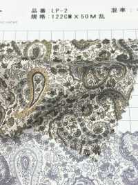 LP-2 Marcus Paisley Cupra Cupro Print Lining L-top(LOISIR) Sub Photo