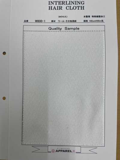 W600-1 Double Cloth, Special Finish, Tie Interlining