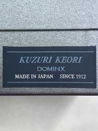 20850 Chintz Finish DOMINX Standard Collection Durable Gloss Gray Dark Gray[Textile] Katsuragi Wool (DOMINX) Sub Photo