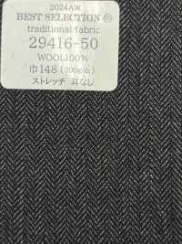 29416 TRADITIONAL FABRIC For Suits, Various Materials, No Pattern, 2 Color Variations[Textile] Kunishima Co., Ltd. Sub Photo