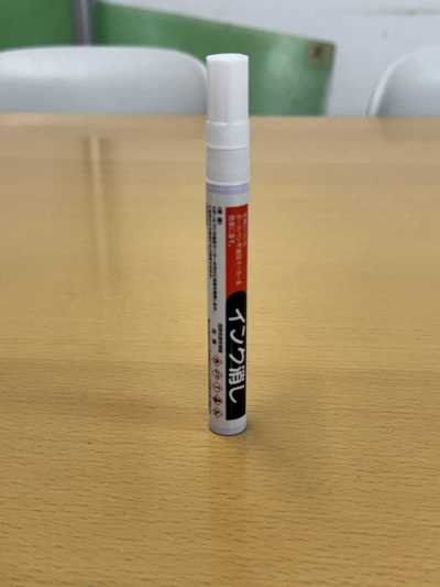 99 Ink Eraser