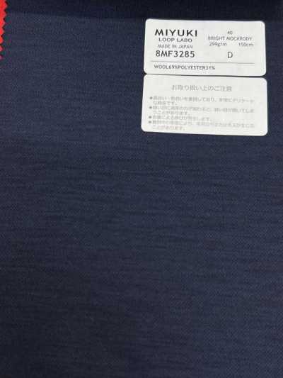 26SS MIYUKI Fabrics ESSENTIALS BRIGHT MOCKRODY Navy Solid