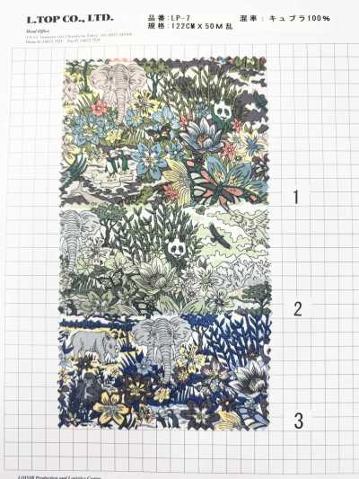 LP-7 Harry James Jungle Cupro Liberty Print Lining