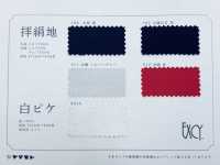 512 Japanese-made Red Double- Shawl Label Silk Fabric[Textile] Yamamoto(EXCY) Sub Photo