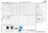 TPS3001 Katsushika Hokusai Print Lining, Repeat Pattern Sub Photo