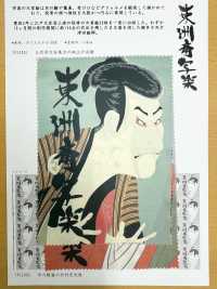 TPS2002 Toshusai Sharaku Print Lining, Repeat Pattern Sub Photo