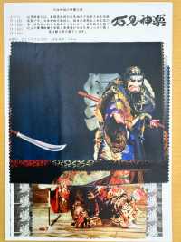 TPT1003 Iwami Kagura Print Lining Repeat Pattern Sub Photo