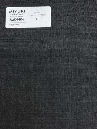 2MK4406 26SS MIYUKI Fabric ESSENTIALS ACTIVA Dark Brown Solid