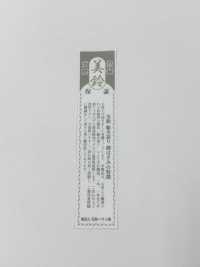 美鈴  総火造  105MM Top-quality, Hand-forged Scissors, Entirely Handcrafted, Made In Japan.[Handicraft Supplies] No Name Sub Photo