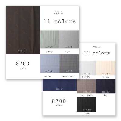 8700 Made In Japan Ribbon Pattern Summer Yarn-Dyed Koshu Woven Jacquard Lining [Outlet]