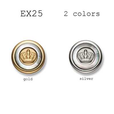EX25 Japan-made Metal Button For Suits And Jackets, Shell & Brass