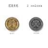 EX46 Made In Japan Metal Button For Suits And Jackets