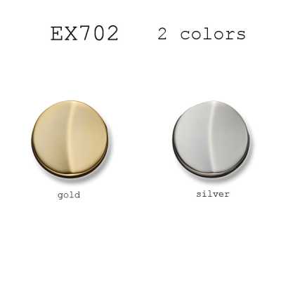 EX702 Made In Japan Metal Button For Suits And Jackets