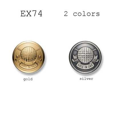 EX74 Japanese-Made Metal Button For Suits And Jackets