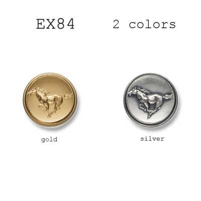 EX84 Made In Japan Metal Buttons For Suits And Jackets