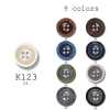 K123 Made In Japan Polyester Buttons For Suits And Jackets