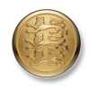 UK23 Firmin&Sons Gold Metal Button For Suits And Jackets