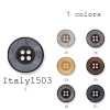 イタリー1503 Polyester Buttons For Suits And Jackets