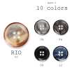 リオ Polyester Buttons For Suits And Jackets