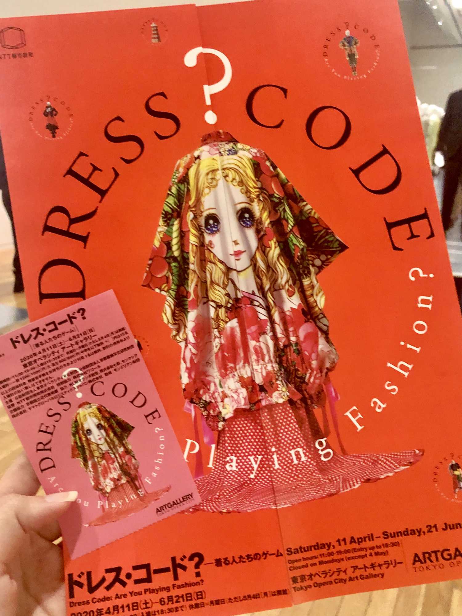 tickets and flyers