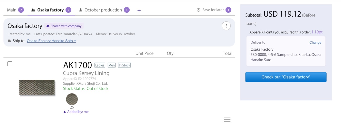[New Feature] Multiple shopping bags are now available